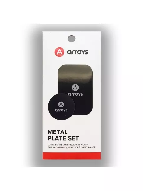 набор металлических пластин Arroys Metal Plate Set black