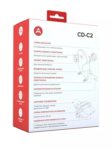 автомобильный держатель в CD слот Arroys CD-C2 black