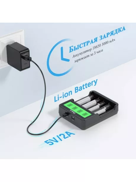 зарядное устройство для аккумуляторов POWXS PW-6754 черный