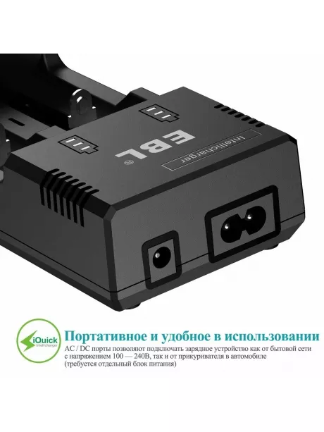 зарядное устройство EBL LN-6992ER черный