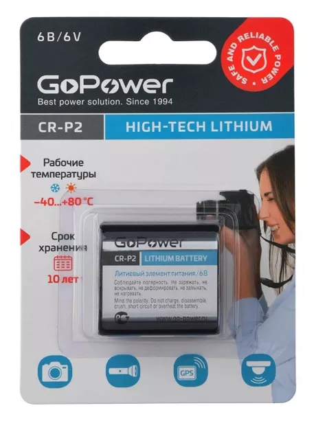литиевая батарейка GoPower CR-P2-1BL 