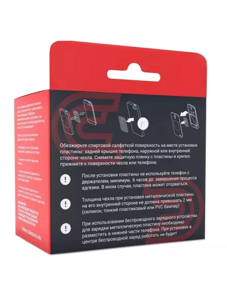 автомобильный держатель Comodata Stick M1 grey