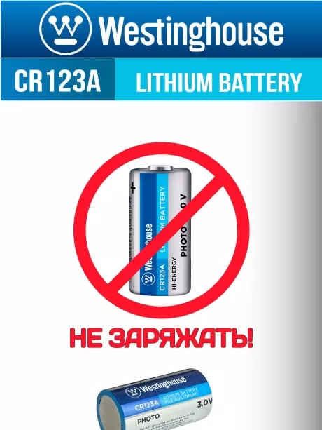 батарейки Westinghouse CR123A 5шт. 