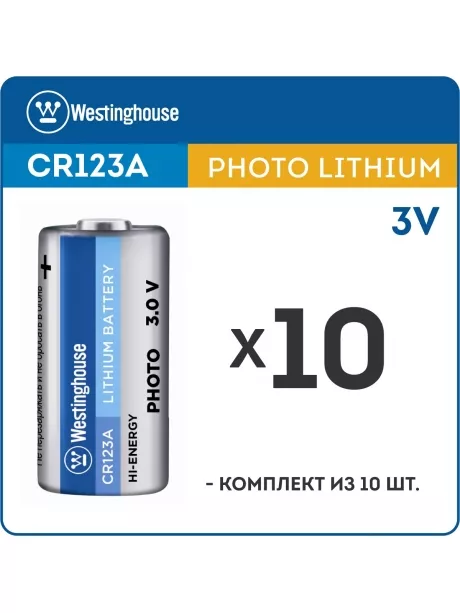 батарейки Westinghouse CR123A 10шт. 