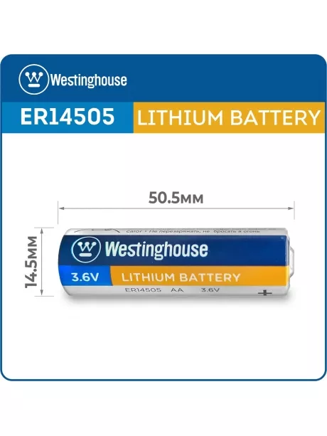 литиевые батарейки 3.6 В Westinghouse ER 14505 (AA) 5шт. 
