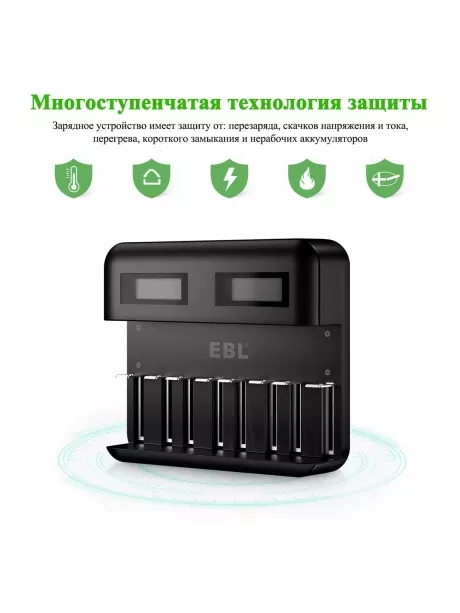 зарядное устройство EBL TB-6431 черный