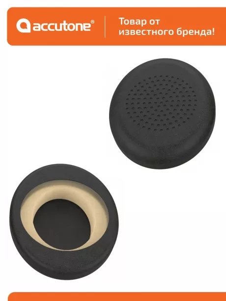 профессиональная USB гарнитура Accutone UB610MK3 ProNC USB Comfort 