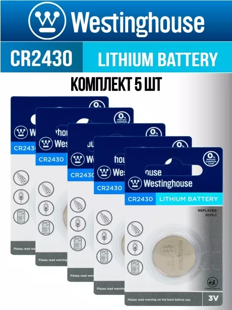 литиевые батарейки Westinghouse CR2430 5шт. 