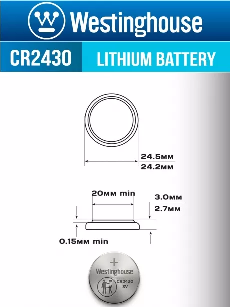 литиевые батарейки Westinghouse CR2430 10шт. 