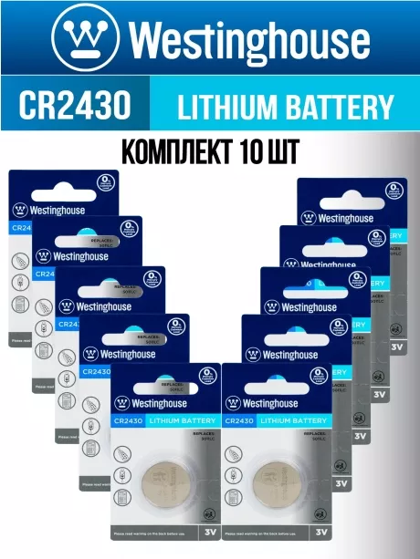 литиевые батарейки Westinghouse CR2430 10шт. 