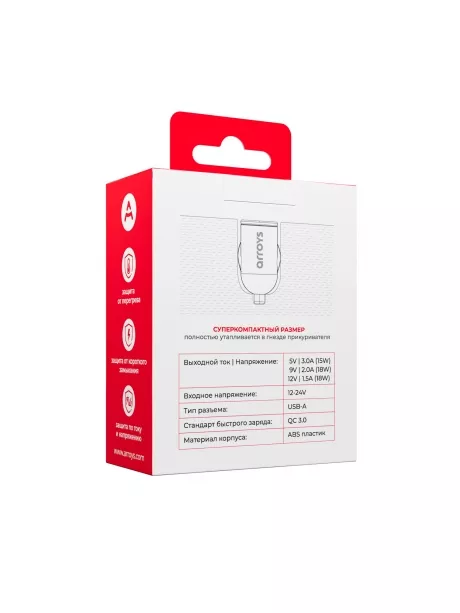 автомобильное зарядное устройство для смартфона Arroys CR-1 