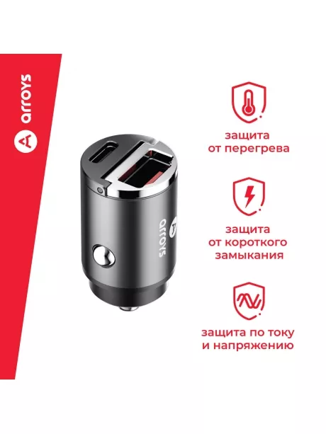 автомобильное зарядное устройство для смартфона Arroys CR-5 