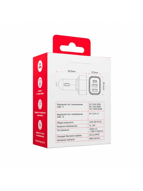 автомобильное зарядное устройство Arroys CR-6 