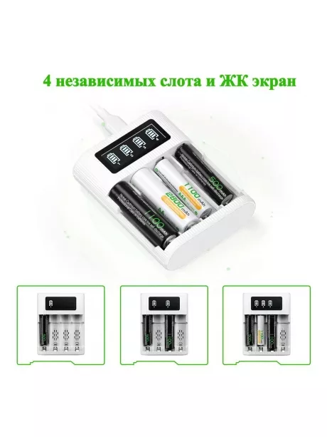 зарядное устройство для аккумуляторов Comodata CH-3 белый