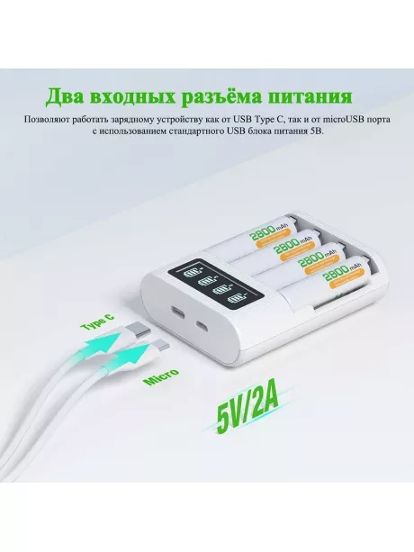 зарядное устройство для аккумуляторов Comodata CH-3 белый