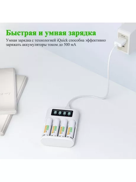 зарядное устройство для аккумуляторов Comodata CH-3 белый