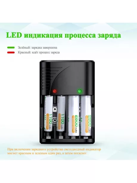 зарядное устройство для аккумуляторов Comodata CH-4 черный