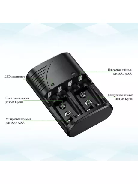 зарядное устройство для аккумуляторов Comodata CH-4 черный