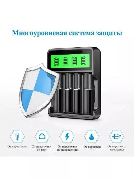 зарядное устройство Comodata CH-5 черный