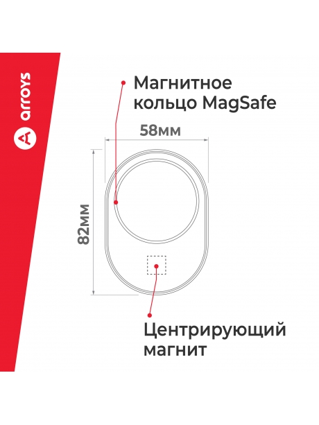 автомобильный держатель Arroys Vent-W4MS black