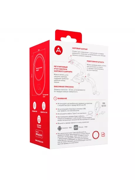 автомобильный держатель c зарядкой Arroys Dash-W4MS black