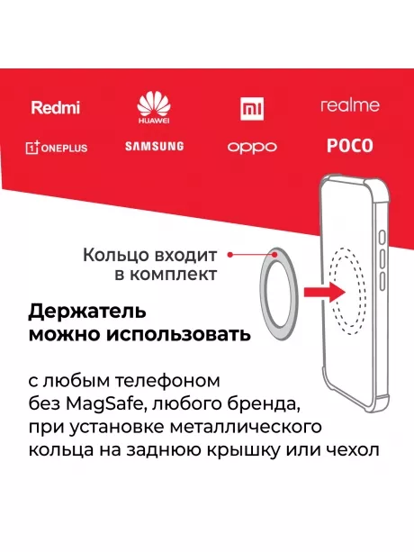 автомобильный держатель c зарядкой Arroys Dash-W4MS black