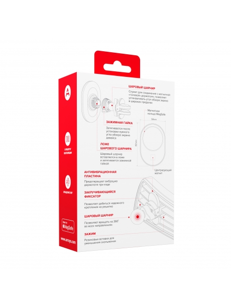 автомобильный держатель Arroys Vent-MS2 black