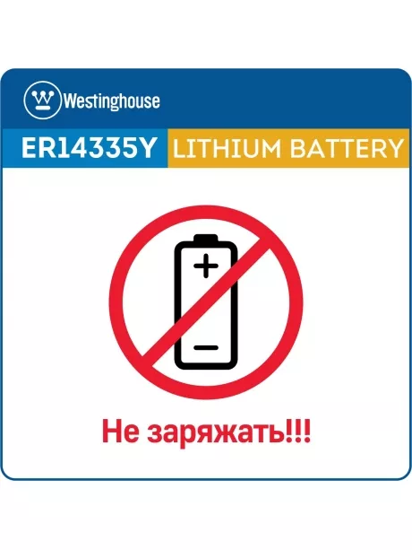 литиевые батарейки 3.6v Westinghouse ER 14335Y (2/3AA) axial wires 15шт. 