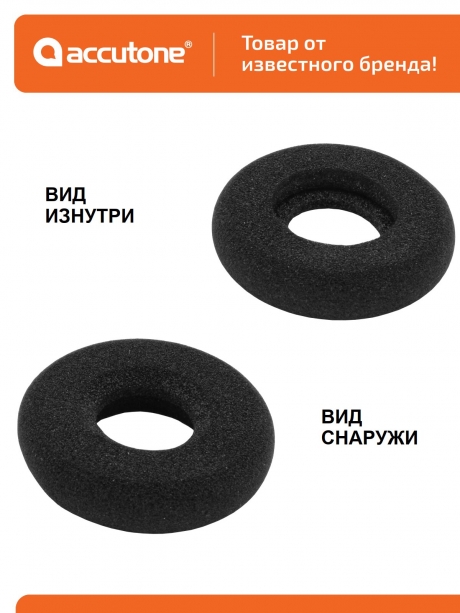 гарнитура для компьютера с микрофоном Accutone UM120 USB 