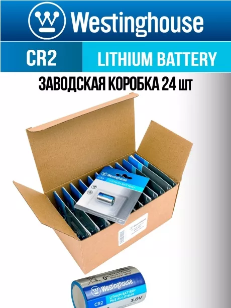 батарейка Westinghouse CR2 24шт. 