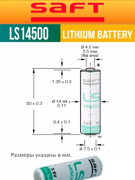 батарейка Saft LS 14500 (AA) 24шт. 