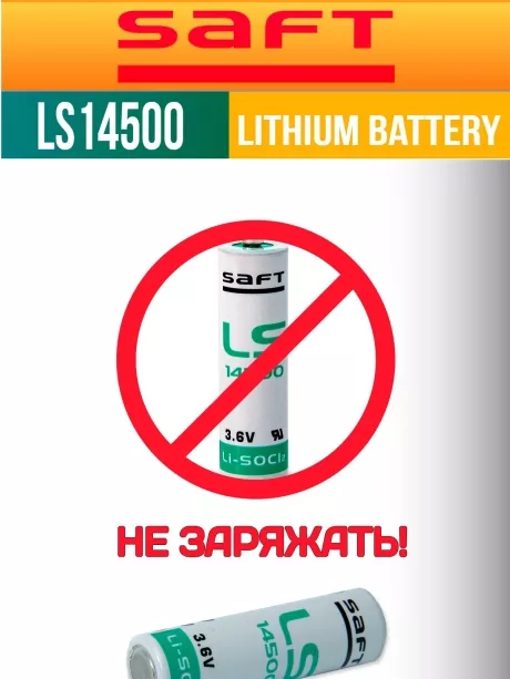 батарейка Saft LS 14500 (AA) 24шт. 