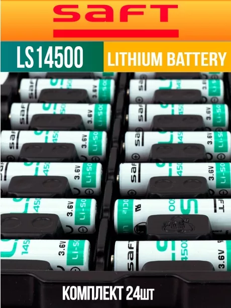 батарейка Saft LS 14500 (AA) 24шт. 