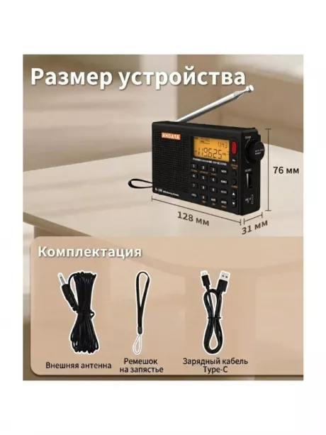 радиоприемник XHDATA R-108 grey