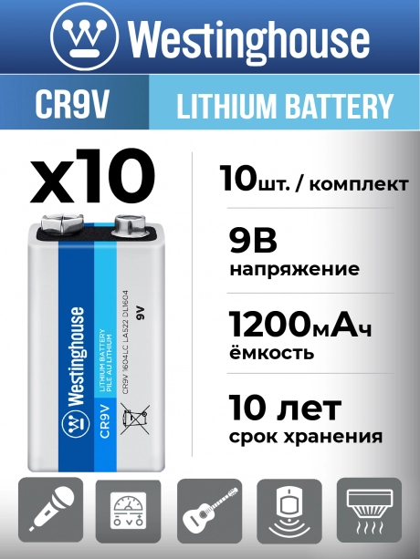 литиевая батарейка Крона Westinghouse CR9V Lithium 10шт. 
