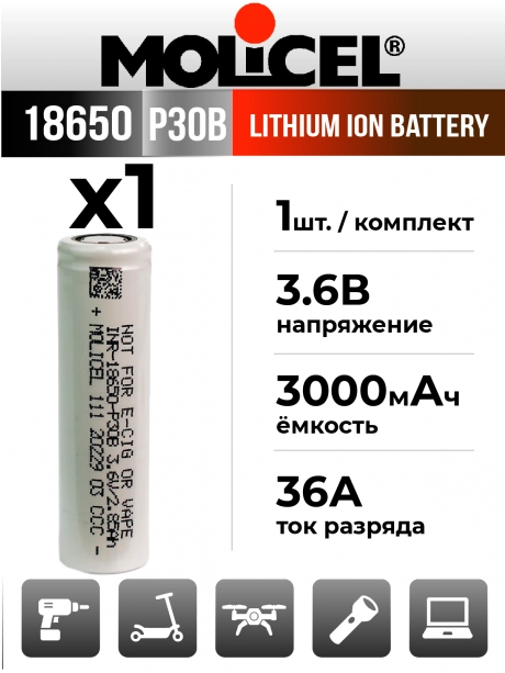 литиевый аккумулятор Molicel INR18650-P30B 