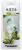 наушники Panasonic RP-HJE118 green