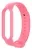 силиконовый ремешок Xiaomi для Mi Band 5 розовый