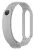 силиконовый ремешок Xiaomi для Mi Band 5 серый