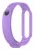 силиконовый ремешок Xiaomi для Mi Band 5 сиреневый