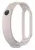 силиконовый ремешок Xiaomi для Mi Band 5 телесный