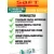 батарейка Saft LS 14500 CNA (AA) 