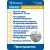 литиевая батарейка Westinghouse CR2430-BP1 