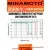 промышленная батарейка 3.6 v Minamoto ER 26500/W(C) 