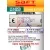 батарейки Saft LS 14250 (1/2AA) 3шт. 