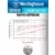 литиевые батарейки Westinghouse CR2430 10шт. 