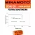 высокотоковая литиевая батарейка Minamoto ER 34615M (D) 