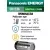 батарейка литиевая 3V Panasonic CR123A INDUSTRIAL 35шт. 