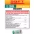 литиевая батарейка для счётчика Saft LS 33600 (D) 4шт. 