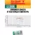 литиевая батарейка для счётчика Saft LS 33600 (D) 4шт. 
